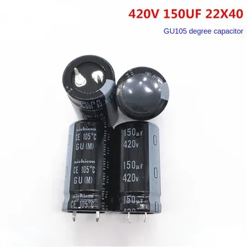 (1бр) 420V150UF 22X40 електролитни кондензатори nichicon 150UF 420V 22*40 GU 105 градуса.