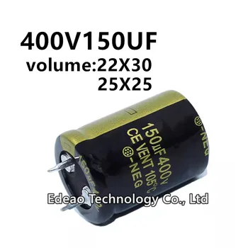 2 бр./лот 400V 150UF 400V150UF 150UF400V обем: 22X30 25X25 мм аудио усилвател на мощност инвертор алуминиеви електролитни кондензатори