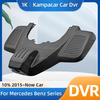 Kampacar BZ41-G Wifi автомобилен Видеорекордер dvr за Mercedes Benz GLS GLE 600 500 450 400 350 300 250 63 53 43 Купе X166 W166 W167