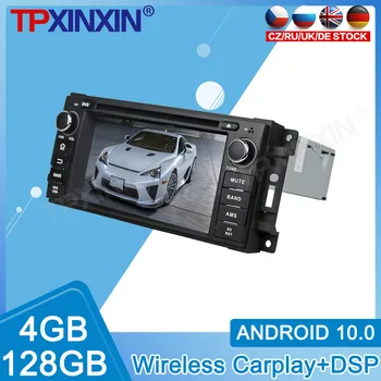 Андроид 10 4G + 128 GB за авто DVD-мултимедиен плеър JEEP, радиото в колата със сензорен IPS екран и система за навигация DSP Carplay GPS