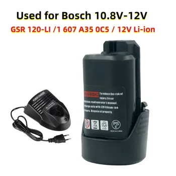Използва се за Bosch GSR 120-LI/1 607 A35 0C5/12V литиево-йонна Зарядно устройство за отвертки + Батерия