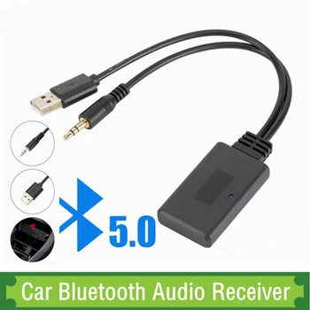 Универсален автомобилен Безжичен Bluetooth-съвместими USB приемник 3.5 мм Принадлежности носители, Bluetooth 5,0 Музикален плейър аудио кабел Адаптер за